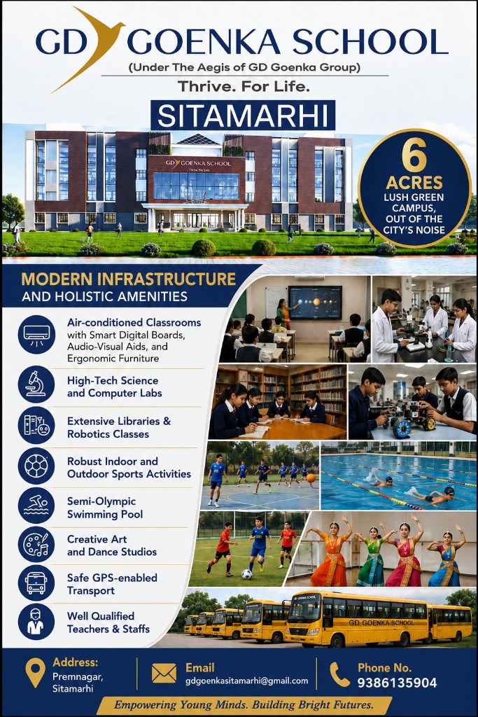 GD Goenka Sitamarhi Overview